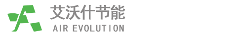 大连艾沃什节能科技有限公司